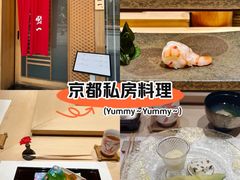 -鮨一日本料理(大中华店)