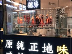 门面-味妙顺德厨房(绿地缤纷城店)