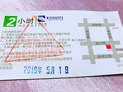 -宝燕壹号(徐汇店)