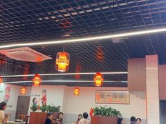 -一烙锅(友谊店)