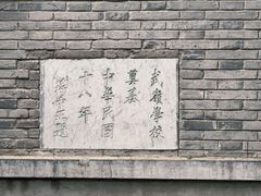 -蒋氏故居