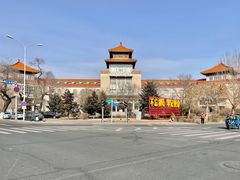 -齐齐哈尔市博物馆