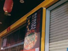 -鸭嘴鱼