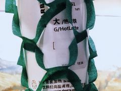 -星巴克(武汉协和医院店)