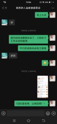 -韵秀伊人专业减肥养生