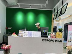 -ICEPOPO MILK(玖洲道店)