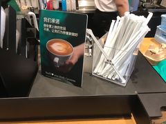 -星巴克臻选(华堂·新辰汇店)