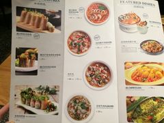 菜单-米纸越南小馆(砂之船店)