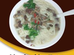 蛋炒面-玉麦手工面条(黄海大街店)
