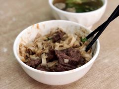 -彬记牛肉粿