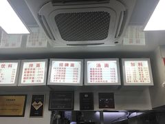 -无名氏面馆(邮电路店)