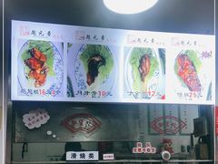 -赵元章肉骨烧(山塘街店)