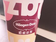 -哈根达斯(美罗城店)