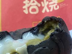 -拾烧·古法手作车轮饼(西直门凯德茂店)