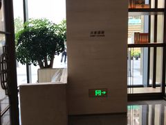 -福州泰禾铂尔曼酒店·大堂酒廊