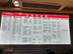 -孔师傅八仙老鸭粉丝汤(上海市第一食品商店南东店)