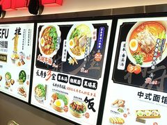 -和府捞面(星光大道一期店)