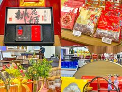 -杭州大厦LSE城市生活超市(杭州大厦店)