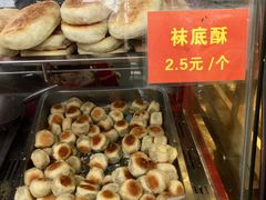 -宋记饼家(石门二路店)
