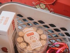 -喜万年年.嫁女饼.顺德特产(华侨城店)