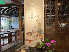 -青藤茶馆(南山路店)