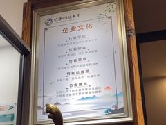 -竹雀古法采耳(青岛麦凯乐店)