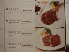 -太平馆西餐厅(北京路店)