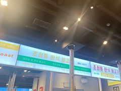 -金喜娜无限自助烤肉(泰达永旺店)