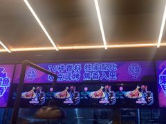 -匠子烤鱼(东方万达店)
