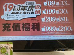 -花园饼屋·蛋糕面包(园区天虹店)