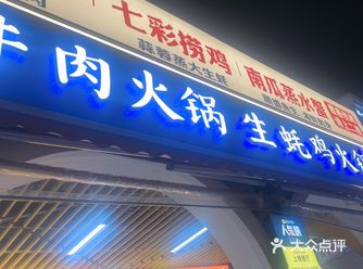 剔透的玻璃碗中，颗颗花甲浸在琥珀色捞汁里，宛如浸在琼