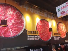 -牛小嫩串串火锅(延边大学文化城店)