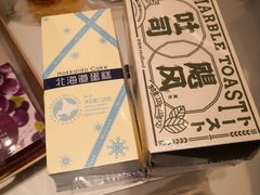 -好利来(熙地港店)