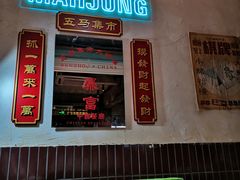 门面-五马集·海鲜·温州大牌档(黑金冠五马街十字路口店)