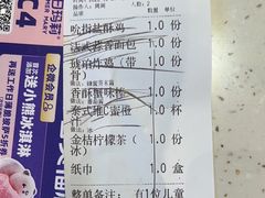 -夏日玛莉西餐厅(金茂览秀城店)