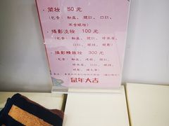 -中国照相馆(王府井店)