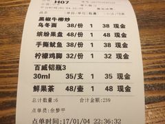 账单-胡桃里音乐酒馆(白云五号T5 MALL店)