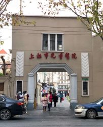 -上海市儿童医院(北京西路院区)