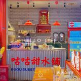 无心插柳，竟然吃到难忘美味‼️