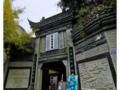 -崇州市街子古镇