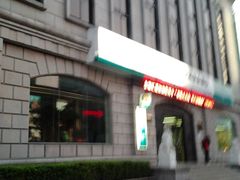 门面-中国农业银行(嘉定城中支行)