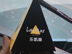 -乐凯撒披萨(海岸城店)
