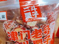 -二斗栗子(黄河道店)
