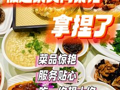 -老爷庙风味美食府(魏都大道店)