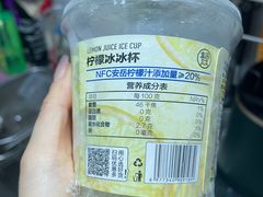 -盒马鲜生(红莲店)