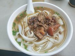 牛腩河粉-海幢瑞芳饮食店