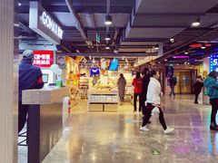 -第5大道精品休闲购物广场