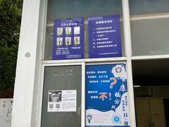 -上海市公安局交通警察总队车辆管理所三分所