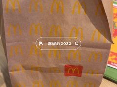 -麦当劳(山大路店)