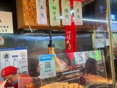 -阿甘锅盔(合生汇购物中心店)